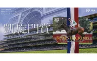 ブルーストッキング/R.ライアン「クオカード500 BLUESTOCKING 2024年 凱旋門賞 優勝馬 ブルーストッキング [台紙付き]」 2024年 凱旋門賞キャンペーン 抽プレ