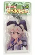【艦隊これくしょん～艦これ～】アクリルキーホルダー 島風(dairi)/ぱいそんきっど