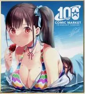 【オリジナル】複製色紙(あずまゆき) C100/いもむや本舗 -Singleton