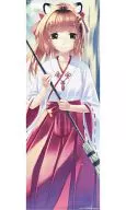 【オリジナル】スティックポスター(津雪) 2008年フェア特典/とらのあな