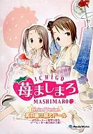 松岡美羽 着せ替えドール PVC製フィギュア(衣装2着付)「苺ましまろ」PS2ソフト初回限定版同梱品