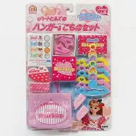 ハートヒルズのハンガー＆こものセット 「リカちゃん」