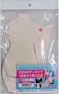 DD用 ボディタイツ(初音ミク用/スキンカラー：セミホワイト) 「キャラクター・ボーカル・シリーズ01 初音ミク」