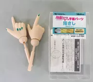 DD用 手首パーツ(初音ミク用/スキンカラー：セミホワイト) 指さし(左右セット) 「キャラクター・ボーカル・シリーズ01 初音ミク」 ボークスショップ＆ホビー天国ウェブ限定