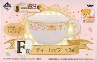 封印の鍵 ティーカップ 「一番くじ カードキャプターさくら~ケルベロスとティーパーティー~」 F賞