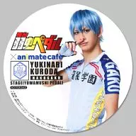 秋元龍太朗(黒田雪成) コースター 「舞台 弱虫ペダル×animatecafe」 メニュー注文特典