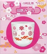 5.紋(レッド) 湯飲みA 「刀剣乱舞-ONLINE- 当りくじ」