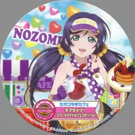 東條希(フルーツパーラー) 特製コースター 「ラブライブ!スクールアイドルフェスティバル×セガコラボカフェ」 ドリンク注文特典