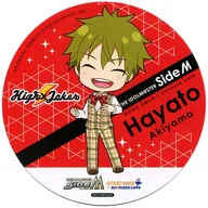 秋山隼人 コースター 「アイドルマスター SideM×GOOD SMILE×animatecafe」 メニュー注文特典