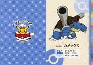 カメックス 紙製ランチョンマット 「ポケットモンスター Pokemon Cafe」 来店特典
