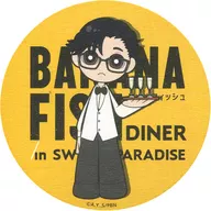 奥村英二(ウェイターver.) オリジナルコースター 「BANANA FISH DINER in SWEETS PARADISE」 コラボメニュー注文特典