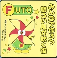 ふうとくん ラバーコースター 「一番くじ 仮面ライダーオーズ ＆ W ～OOO 10th anniversary～」 D賞