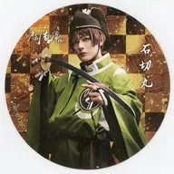 崎山つばさ(石切丸) オリジナルコースター 「ミュージカル『刀剣乱舞』～三百年の子守唄～(2019)」 刀剣乱舞2.5Dカフェ特典