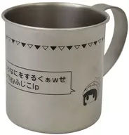 志摩リン 言葉にならないステンレスマグ 「ゆるキャン△」