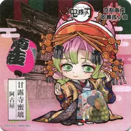 駿河屋 - 【買取】甘露寺蜜璃 コースター 「鬼滅の刃×京都南座 歌舞伎