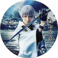 岡宮来夢(鶴丸国永) コースター 「ミュージカル『刀剣乱舞』 ～静かの海のパライソ～」 刀剣乱舞2.5Dカフェ特典