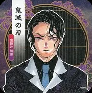 鬼舞辻無惨(黒髪) 「鬼滅の刃 コースター」