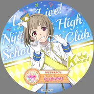 中須かすみ ドリンクコースター 「セガコラボカフェ ラブライブ!虹ヶ咲学園スクールアイドル同好会」 ドリンク注文特典 第2弾