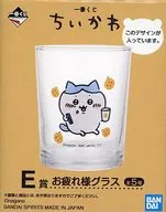 ハチワレ お疲れ様グラス 「一番くじ ちいかわ」 E賞