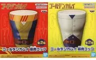 全2種セット 筋肉コップ 「ゴールデンカムイ」 ナムコ限定