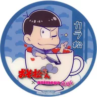 カラ松(ティーカップ) コースター 「おそ松さん×アニメガカフェ」 対象ドリンク＆フード注文特典