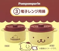 3.ポムポムプリン 電子レンジ用鍋 「サンリオ当りくじ ポムポムプリン当りくじ」