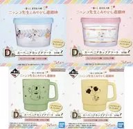 全4種セット スーベニアカップアソート 「一番くじ 夏目友人帳 ニャンコ先生とあやかし遊園地」 D賞