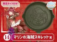 宝鐘マリン 海賊スキレット 「ホロライブ ホロクッキングくじ～ホロッとカフェテリア～」 マリンの海賊スキレット賞