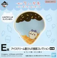 ハチワレ/プレート アイスクリーム屋さんの食器コレクション 「一番くじ ちいかわ ～SWEETS SHOP～」 E賞