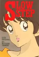 中里美夏 ノートブック 「スローステップ」 ちゃお1987年2月号付録
