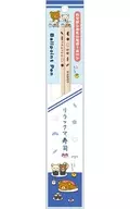 リラックマ寿司 いつでもおすし雑貨シリーズ第二弾 わりばしみたいなボールペン 「リラックマ」