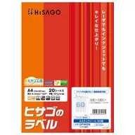 A4タックシール60面 [OP902N] 