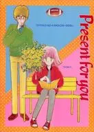ロコちゃんのラブリーファイル ちゃお1983年4月号 付録