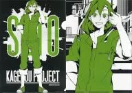 セト メカクシ団2013キャラクター A4クリアファイル 「カゲロウプロジェクト」