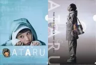 チョコザイ(中居正広)/集合 B6クリアファイルセット(2枚組) 「Blu-ray/DVD 劇場版 ATARU -THE FIRST LOVE ＆ THE LAST KILL- プレミアムエディション(豪華版)」 初回限定特典