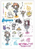 2年生 A4クリアファイル 「ラブライブ!サンシャイン!!」