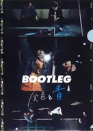 米津玄師＆菅田将暉 A4クリアファイル 「CD BOOTLEG」 TSUTAYA購入特典