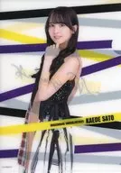 佐藤楓 個別A5クリアファイル 「乃木坂46 アンダーライブ2021」