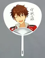 守沢千秋 ミニうちわ 「あんさんぶるスターズ! 残暑をアニメイト神輿で吹き飛ばそう! ワッショイワッショイ☆フェア」 対象商品購入特典