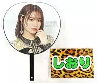 水田詩織 なんば式 個別ブラックボードBIGうちわ 「NMB48 11th Anniversary LIVE」