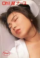 OH!Hナース