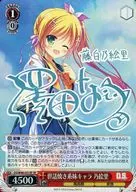 DS/W46-031SP[SP]：【ランクB】(ホロ)世話焼き系妹キャラ 乃絵里(澤田なつ青箔押しサイン入り)