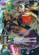 PR-055：【ランクB】神魔の執行者・メタトロン