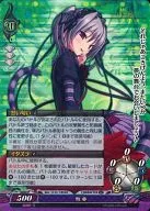 Ver.17.0/1452A[SK]：【ランクB】(キラ)舞亜