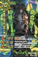 神Ω2[B][神Ω]：【ランクB】最後の月牙天衝・黒崎一護