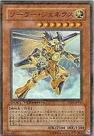 DT03-JP016[SR]：【ランクB】ソーラー・ジェネクス