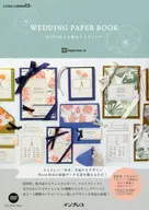 <<家政学・生活科学>> DVD付)WEDDING PAPER BOOK DIYで叶える憧れウエディング