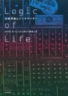 <<音楽>> 付録欠)松武秀樹とシンセサイザー 限定愛蔵版