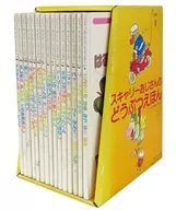 <<児童書>> ケース付)スキャリーおじさんのどうぶつえほん 全15巻セット 改訂第5版
