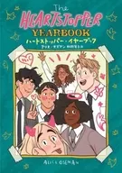 <<漫画・挿絵・童画>> ハートストッパーイヤーブック